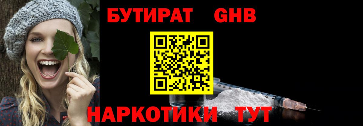 Альфа ПВП СК   Вход с VPN  МАРИХУАНА  КОКАИН  Ейск  Гашиш  Меф  