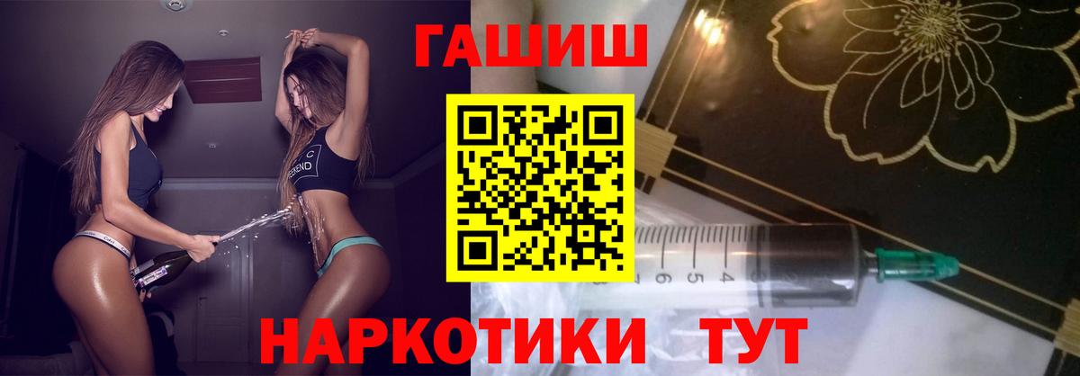 ГАШ Cannabis Ейск