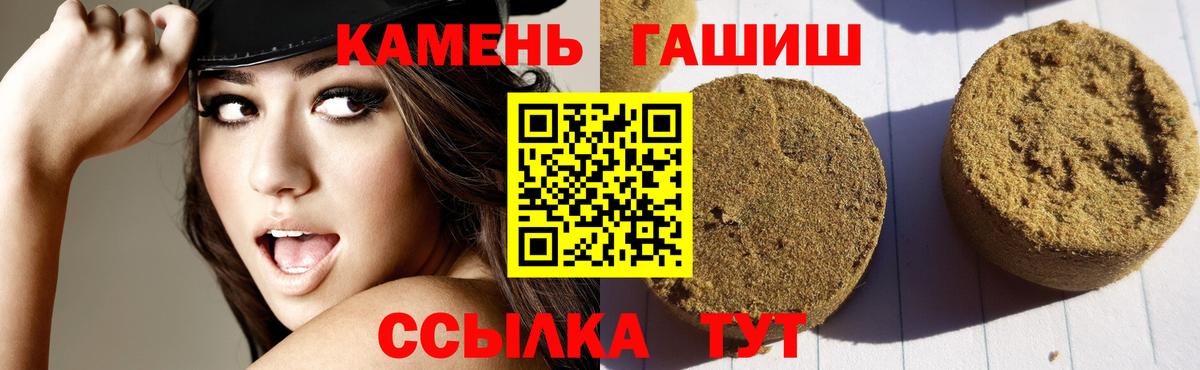 Гашиш hashish  ГАШ  Ейск  Вход с VPN  ГАШИШ AMNESIA HAZE 