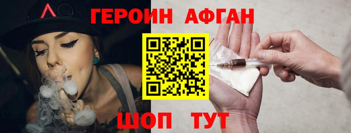 ГАШИШ Ейск
