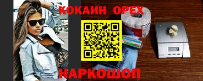 герыч Кинель