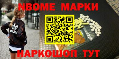 МДМА Кингисепп