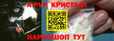 МДМА Кингисепп