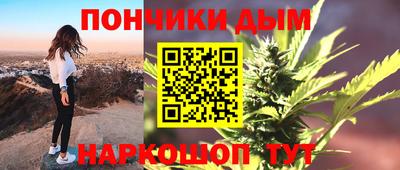МДМА Кингисепп
