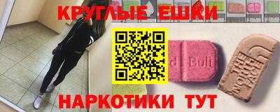 МДМА Кингисепп