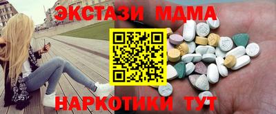 МДМА Кингисепп