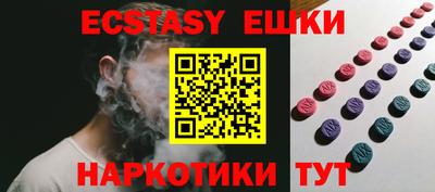 МДМА Кингисепп