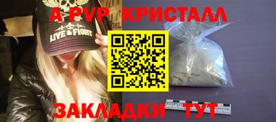 МДМА Кингисепп