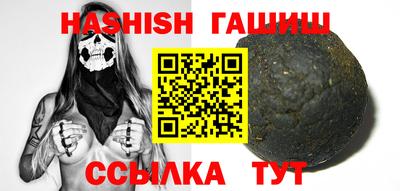 герыч Кинель