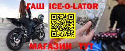 герыч Кинель