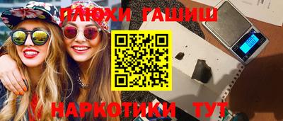 МДМА Кингисепп