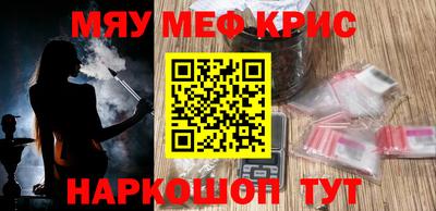 МДМА Кингисепп