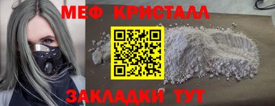 герыч Кинель