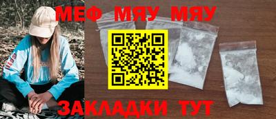 МДМА Кингисепп