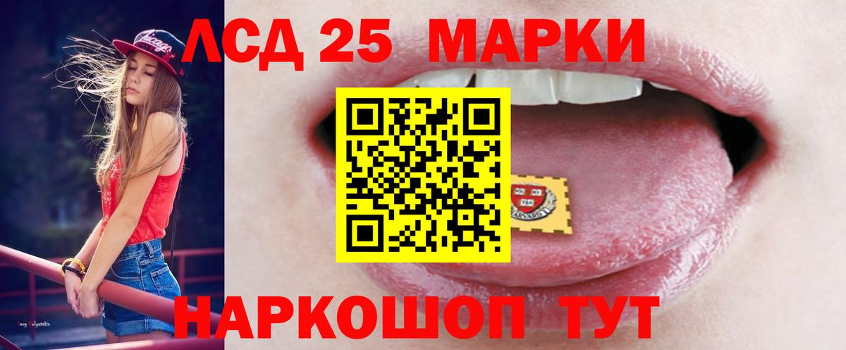 Ейск  Лсд 25 экстази кислота  Вход с VPN 